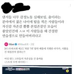 [모두드루와] 아니 스우파 퀸덤 <b>처럼</b>