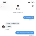 <b>블로그</b> 서이추할사람!!