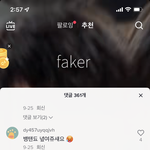 <b>틱톡</b> 댓글 개웃기네