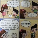 [추반] 나는 인스타 <b>중독</b>이다 아니다