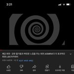 [19] 야 이거 진짜냐?????