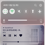 [방탄소년단] <b>이너피스</b>