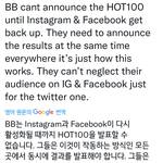 [방탄소년단] 넬보드 늦는 이유 이거 <b>일수</b>도 있대