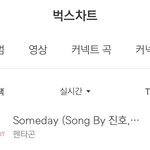 [펜타곤] 와 얘들아 오늘도 <b>버틸</b>때까지