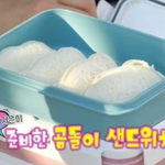 미스<b>트롯</b> 양지은네 아이들 넘 착하다 ㅠ