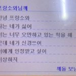 공감 못해주는거 ㄹㅇ개같음