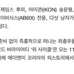 [펜타곤] <b>우석</b>이도
