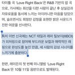 [NCT칠프] 태일이<b>이이</b>이이