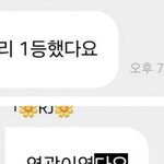 <b>해찬</b>류진 증거 ㅈㄴ 많네