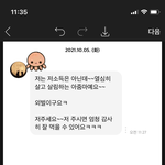 왜<b>이리</b> 소름돋죠???