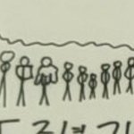 [펜타곤] 고신원 이 나쁜….