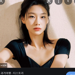 <b>정호연</b> 터졌다 지금,,, 난리났네,,,