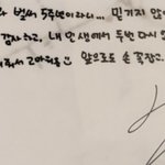 [펜타곤] 저거 새로운 <b>캐해</b>짤 아님?