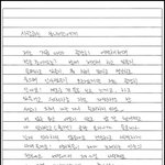 [펜타곤] 진호의 입대 <b>서사</b>