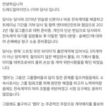 원트 엠마 무슨<b>일임</b>