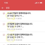 [더보이즈] <b>판</b> 업뎃 했나??