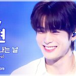 [NCT칠프] 천<b>산</b>데 그냥