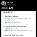 [소름주의] 너네 이거 봤어?