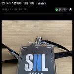 [NCT칠프] 인티 독방에 스테프 인증 <b>snl</b> 공연 스포