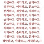 [NCT칠프] 에이스 <b>회원들</b>을