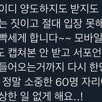 [NCT칠프] 혹시<b>라도</b> 양도 받을 사람들은