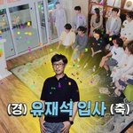 회사가 변하는거 아니냐는 우려의 목소리에 소속사 대표 <b>답변</b>