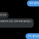 [NCT칠프] <b>무슨</b> <b>뜻</b>인가요