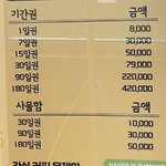 <b>스카</b> 다닐껀데 뭐끊을까?