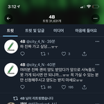 [NCT칠프] 양도 받는 <b>사람들</b>이 잇긴 잇나봐