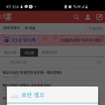 <b>아</b>ㅅㅂ 폰이거<b>뭐</b>야??