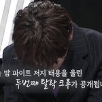 [NCT칠프] <b>이</b><b>띠</b>용 울지마..