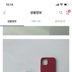 [드루와] 아12 쌈무그린 케이스 <b>색</b> 추반<b>점</b>