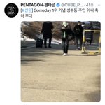 [펜타곤] <b>택이</b> 축하무대래 ㅋㅋㅋㅋㅋㅋ