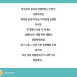 [NCT<b>칠</b>프] 와 그러네