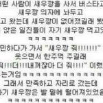 [더보이즈] 누가 이거 <b>손영재</b>래ㅋㅋㅋㅋㅋㅋ기절