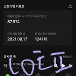 [NCT칠프] 아이패드로 계속 스밍<b>중야</b>