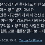 [NCT칠프] ㅇㅎ...<b>ㅠ</b>