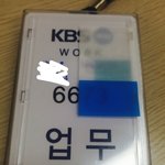4년차 <b>스탭</b> 궁금한거 물어봐