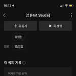 [NCT드림] 나는 너네가 스밍 계속 돌릴 줄 알았어