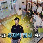 안테나 뮤직의 새 사훈