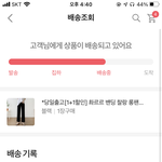 [댓글부탁해] <b>에이</b>블리 이거 왜이래