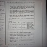 <b>정법</b> 하는 애들아 한번만ㅠ
