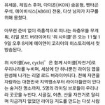 [아이콘] 우왕 +ㅇ+ 축하해