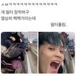 [NCT드림] <b>아</b> 이마크 <b>뭐</b>냐고