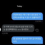 [TXT] ㅅㄷ 금요일에 양도받았는데 연락이 앖<b>어서</b>