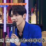 [NCT칠프] 비<b>하인</b>은 풀어주세요ㅠㅠㅠㅠㅠㅠㅠㅠ