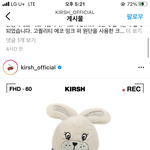 원영이 키르시 <b>뮤즈</b>!!!!!