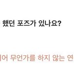 <b>지젤</b> 이거 개웃김