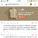 [펜타곤] 안녕… 나… 노래… 좀 줘….