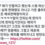 [모두드루와] 127성적을 어디다 에스파랑 비교하노